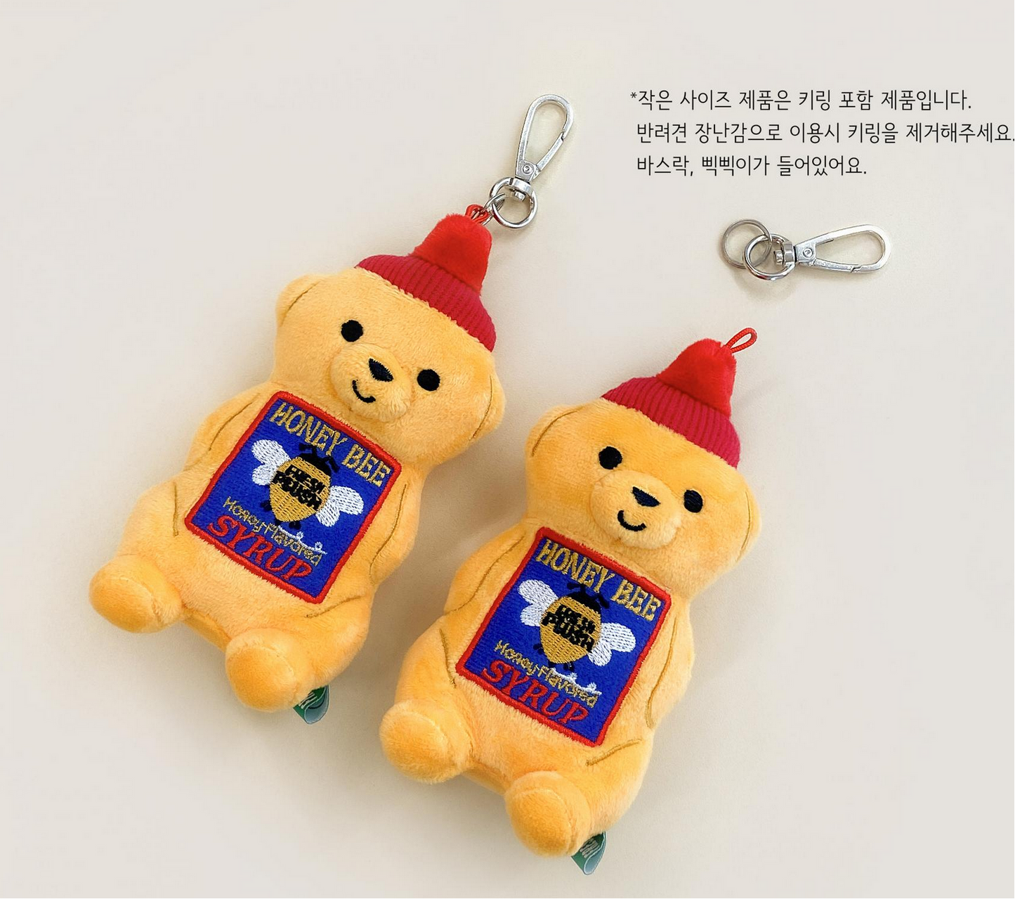 Fresh Plush - Honey Bee Syrup Keyring